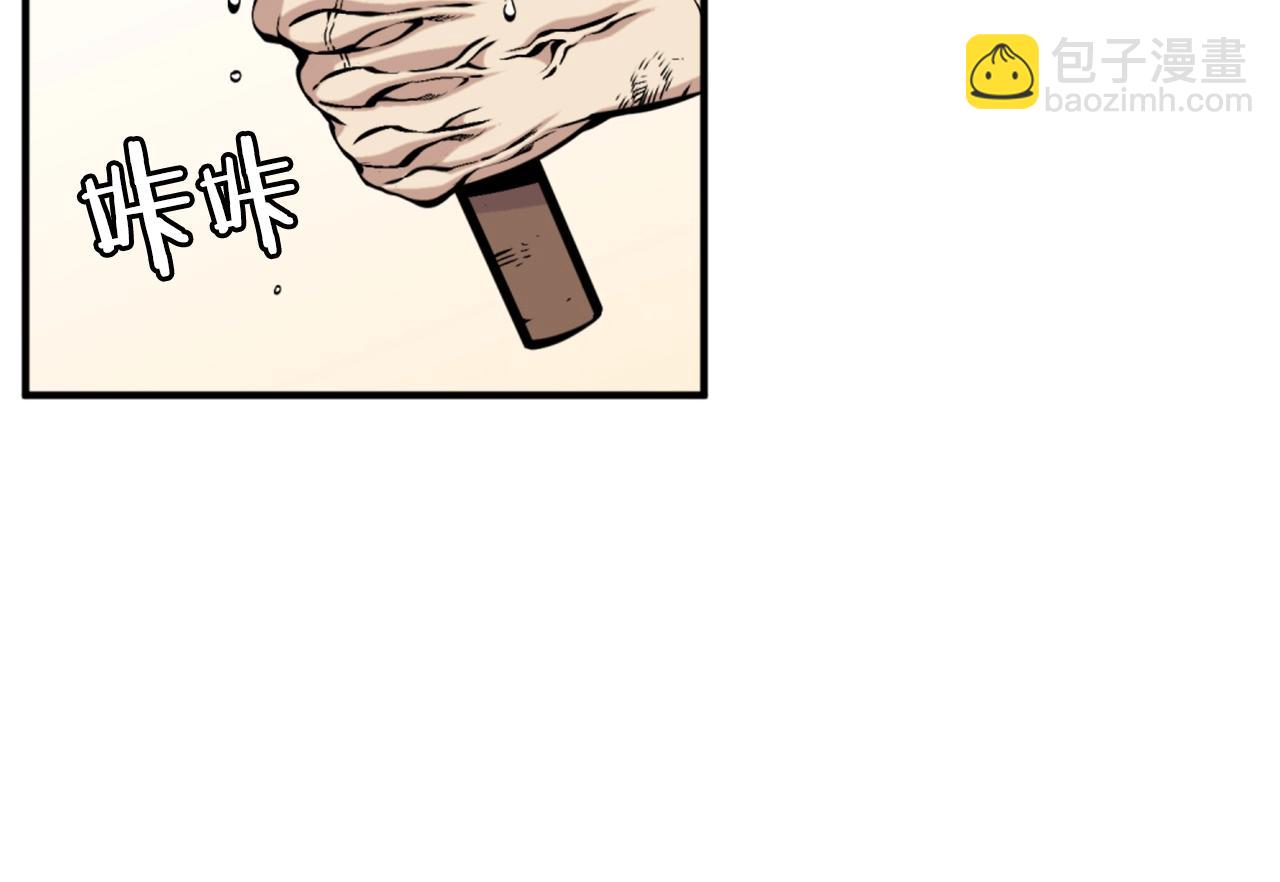 《公寓勇士》第58话 爱情的力量 第46页