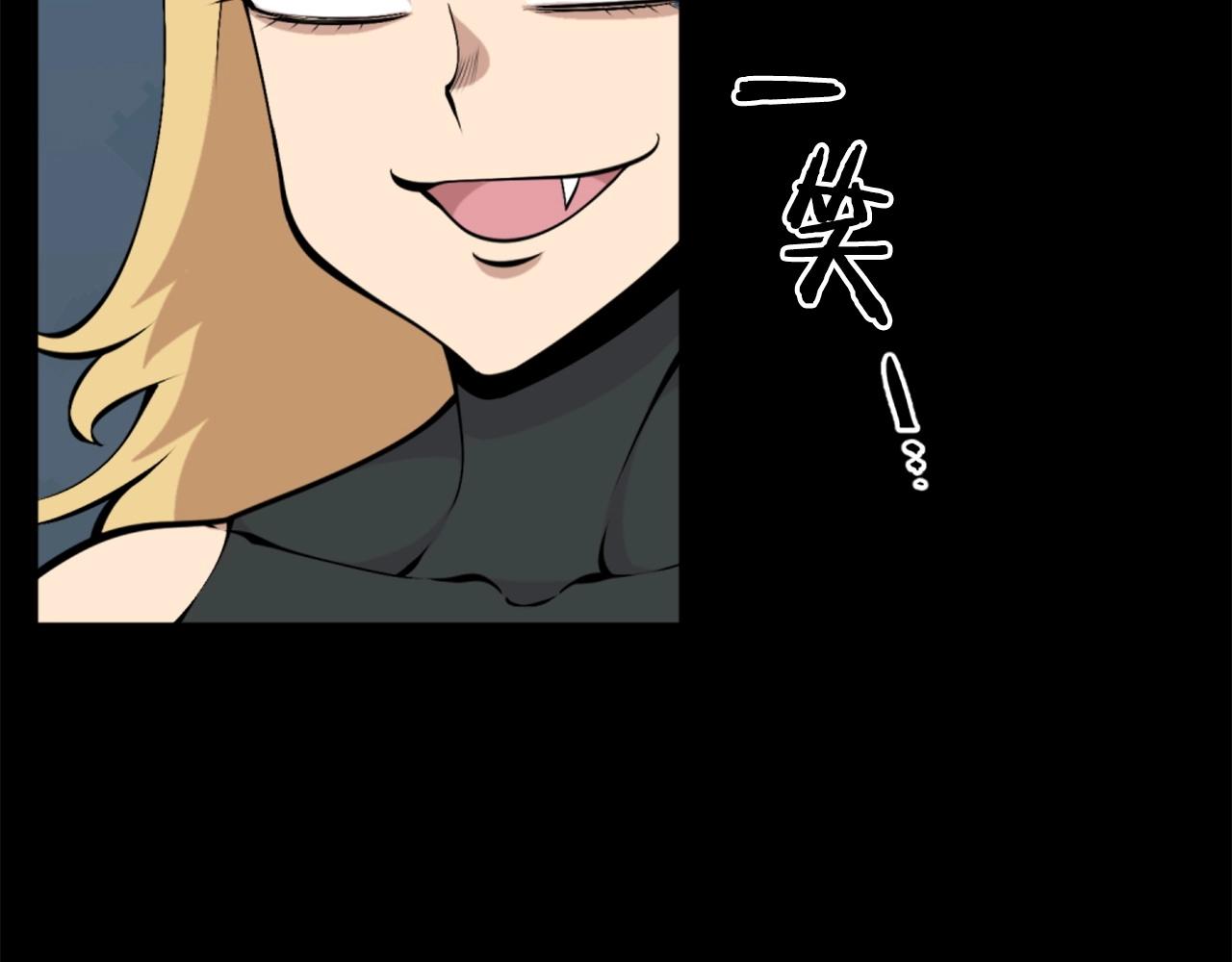 《公寓勇士》第58话 爱情的力量 第7页