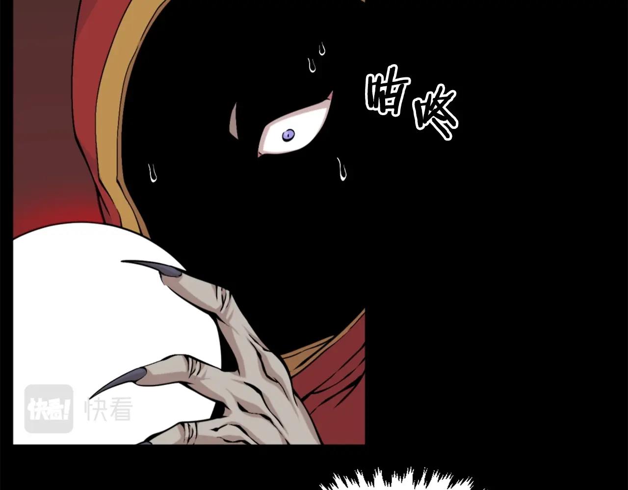 《公寓勇士》第57话 你俩有意思吧？ 第11页