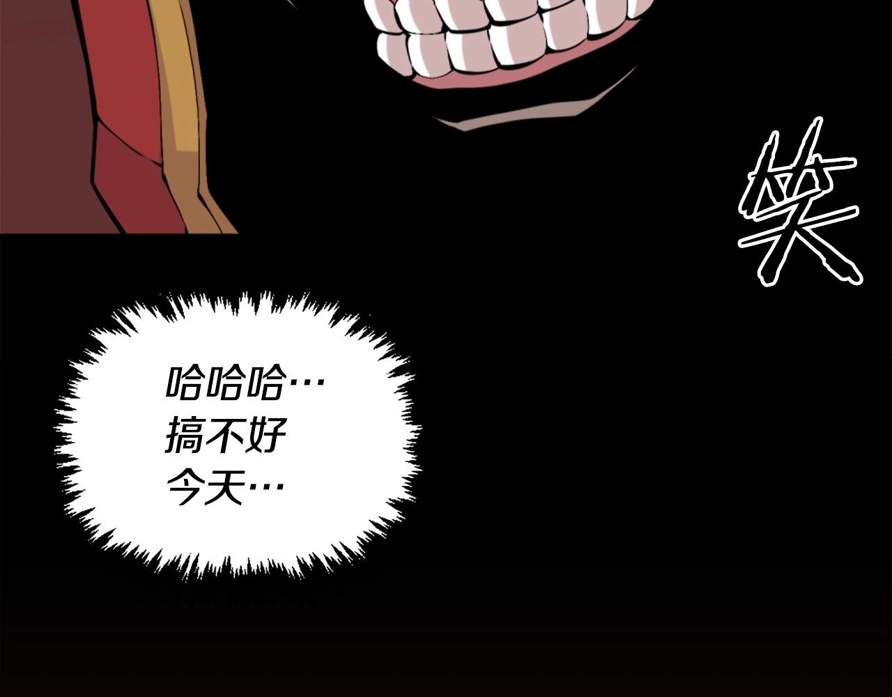 《公寓勇士》第57话 你俩有意思吧？ 第14页