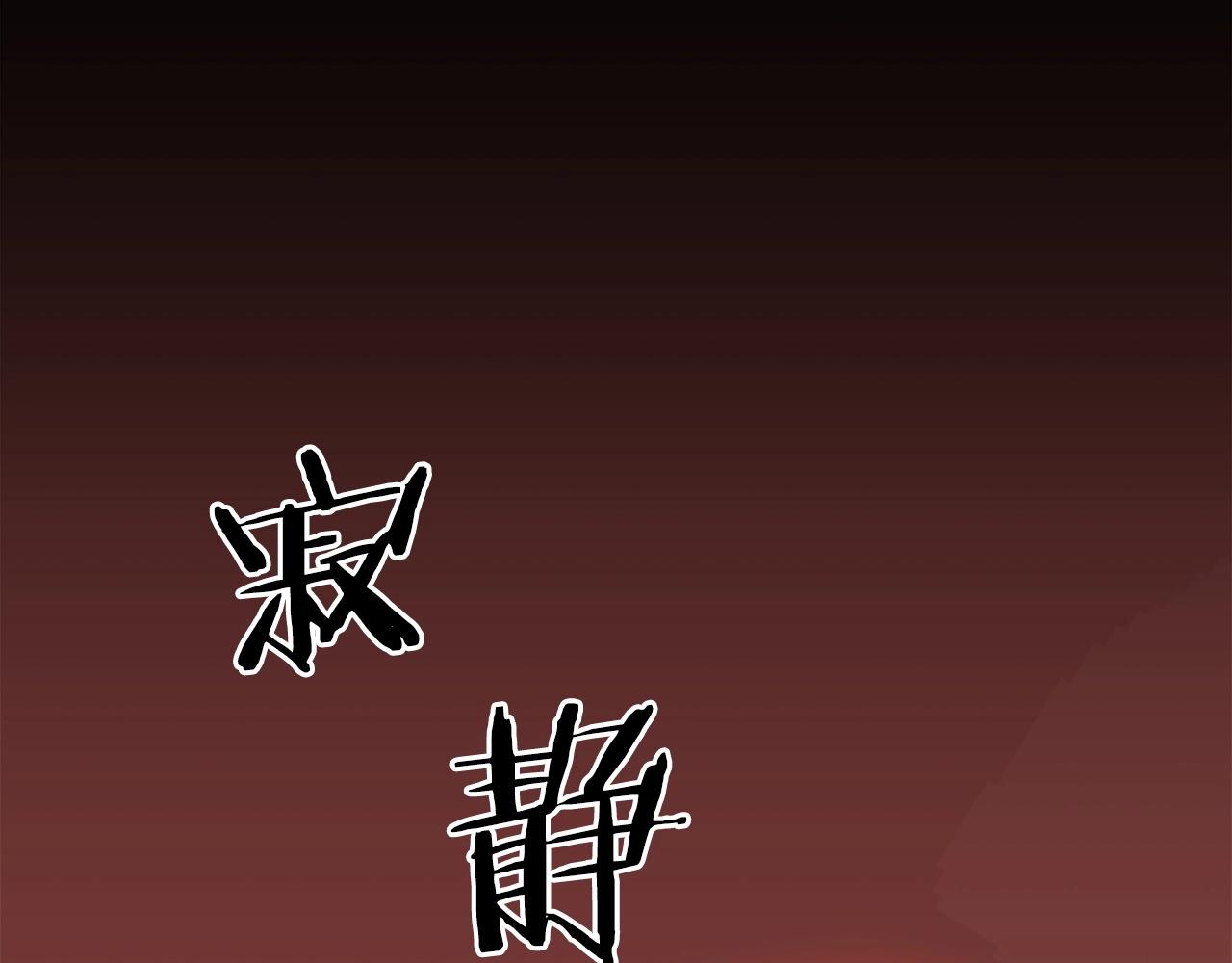《公寓勇士》第57话 你俩有意思吧？ 第15页