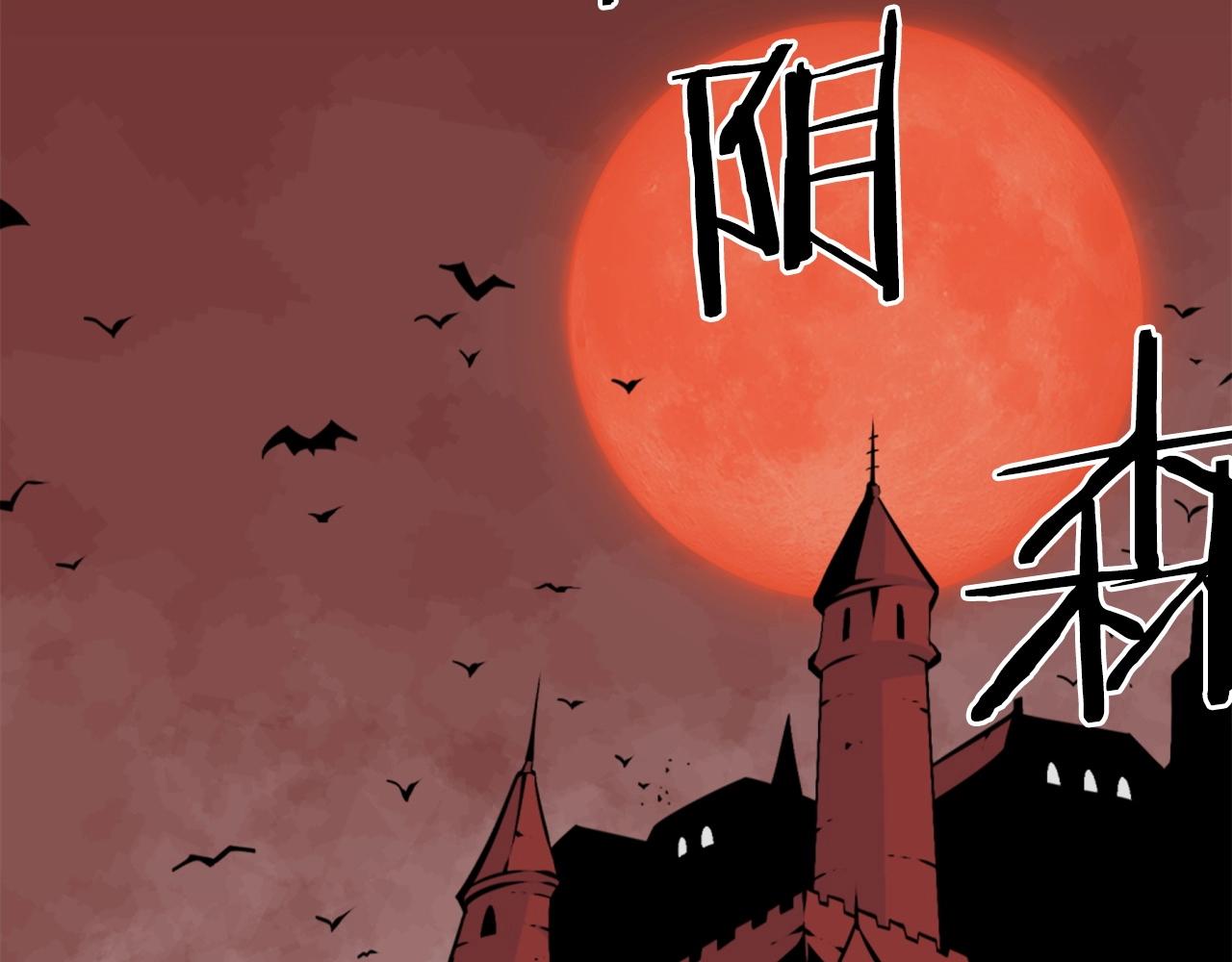 《公寓勇士》第57话 你俩有意思吧？ 第16页
