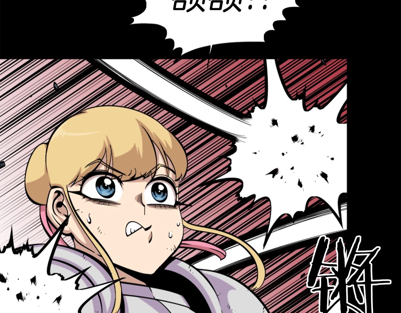 《公寓勇士》第57话 你俩有意思吧？ 第29页