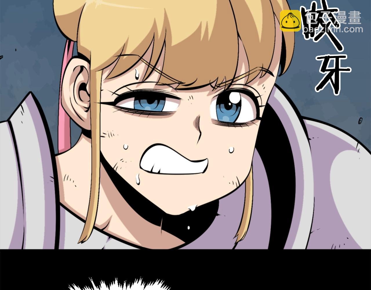 《公寓勇士》第57话 你俩有意思吧？ 第44页