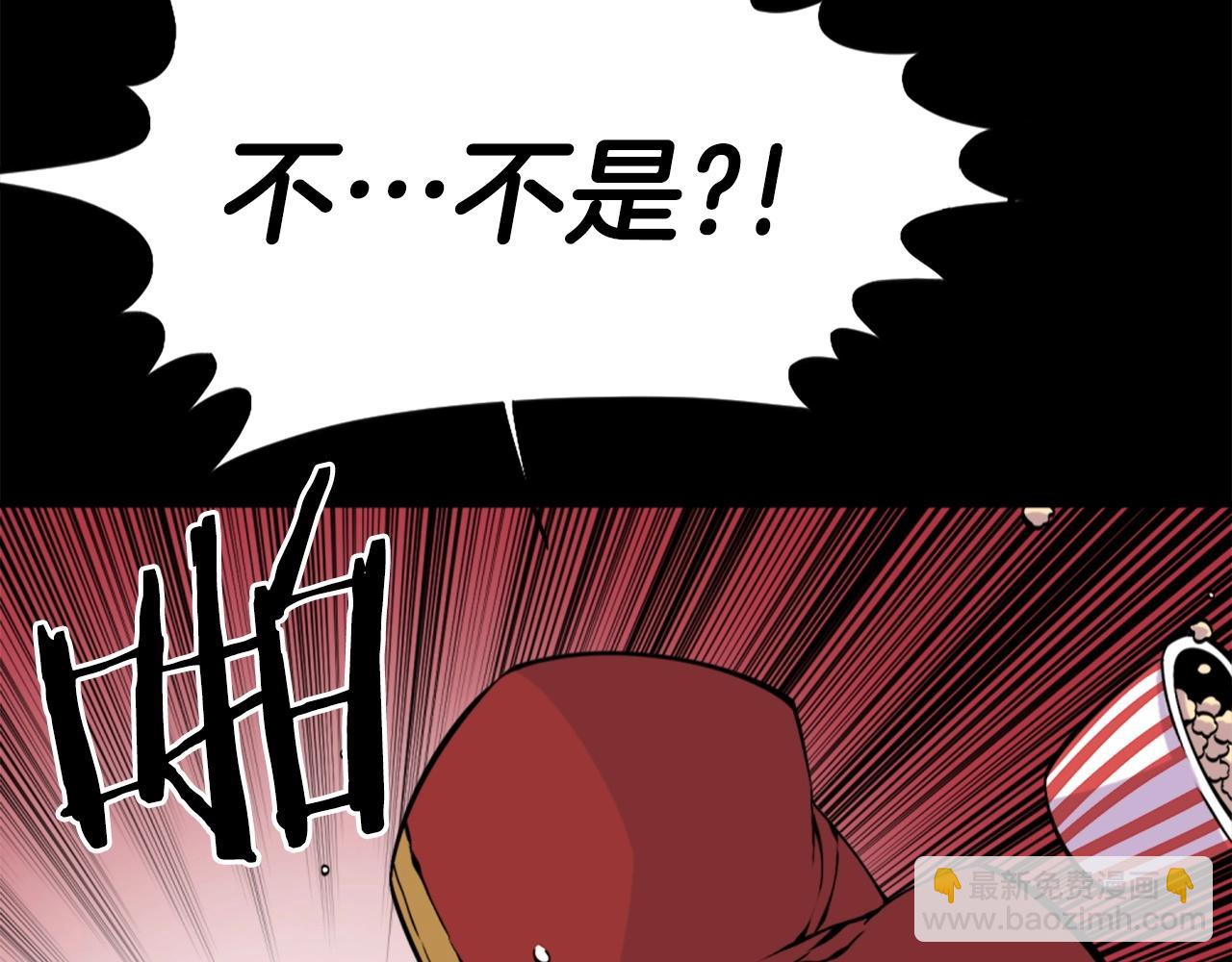 《公寓勇士》第57话 你俩有意思吧？ 第8页