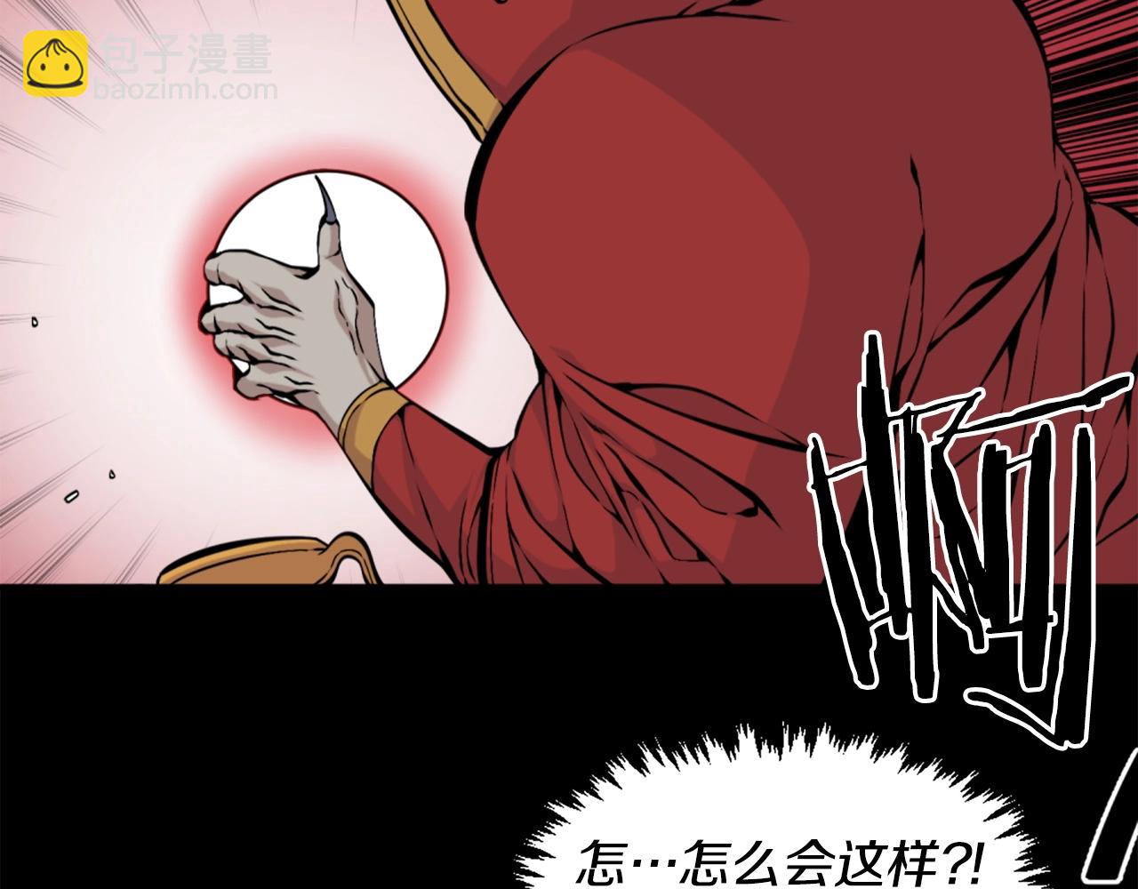 《公寓勇士》第57话 你俩有意思吧？ 第9页
