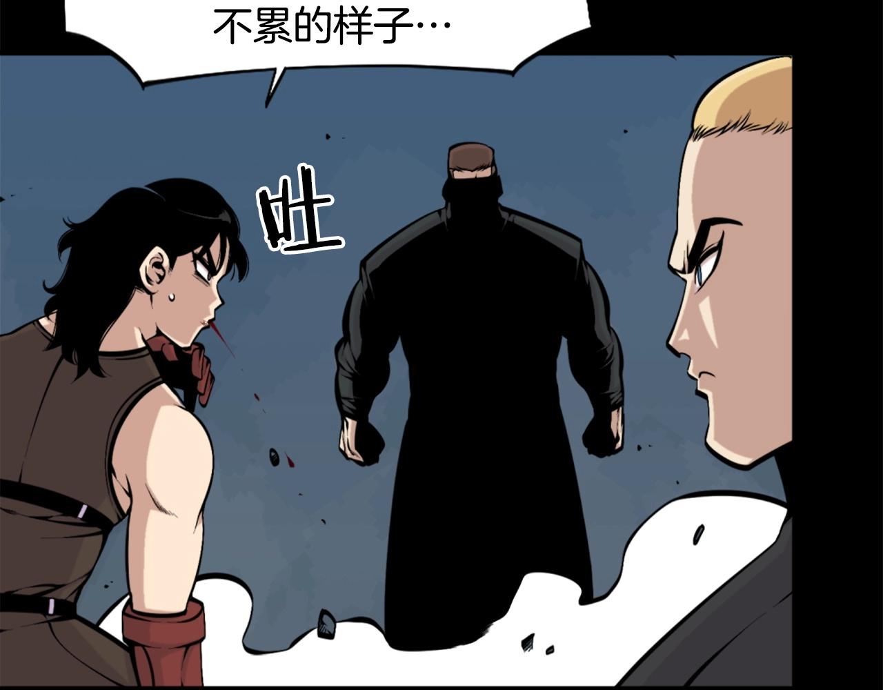 《公寓勇士》第56话 呼呼二次元最喜欢啦！ 第16页