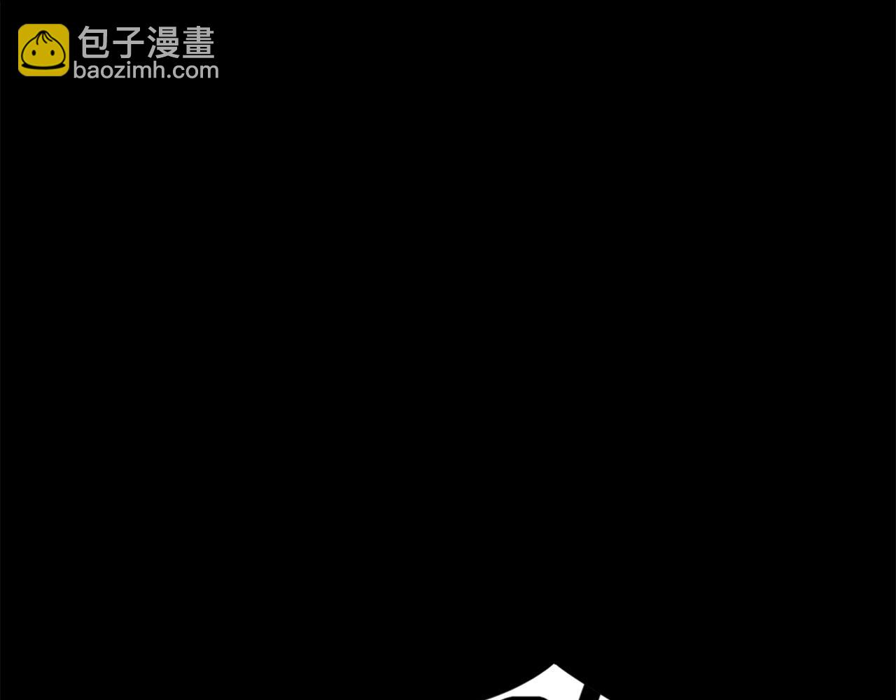 《公寓勇士》第56话 呼呼二次元最喜欢啦！ 第17页