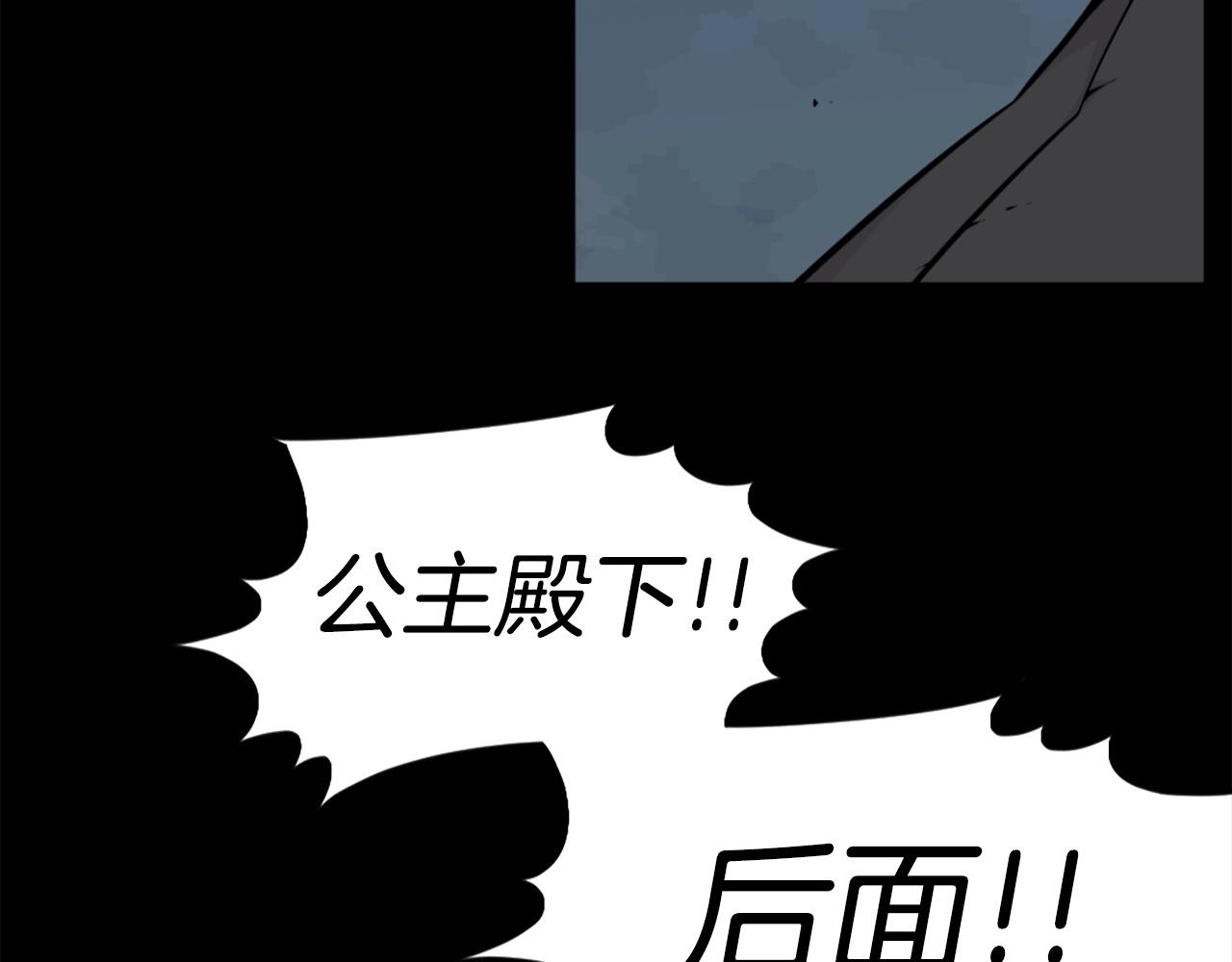 《公寓勇士》第56话 呼呼二次元最喜欢啦！ 第19页