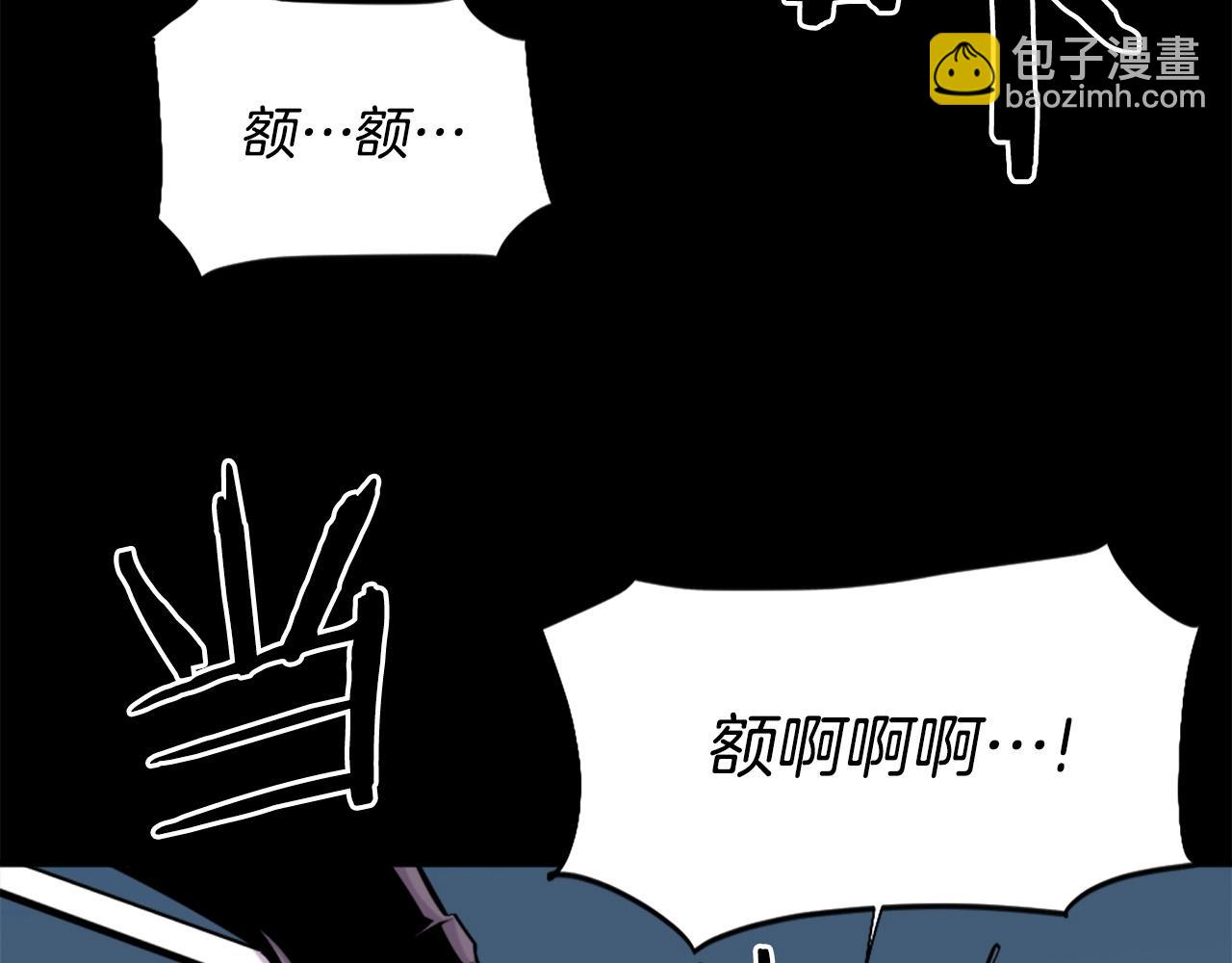 《公寓勇士》第56话 呼呼二次元最喜欢啦！ 第24页