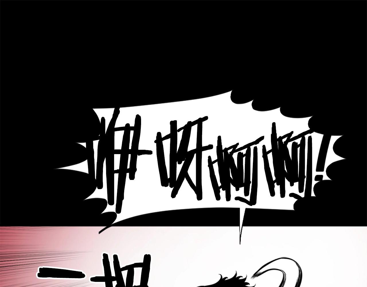 《公寓勇士》第56话 呼呼二次元最喜欢啦！ 第27页