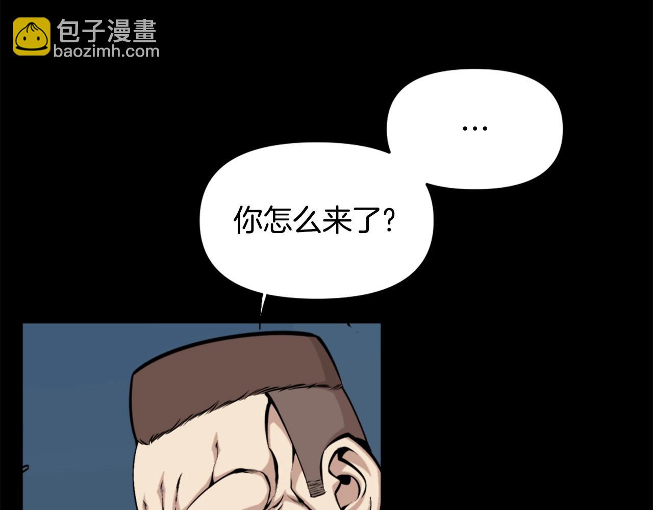 《公寓勇士》第56话 呼呼二次元最喜欢啦！ 第33页