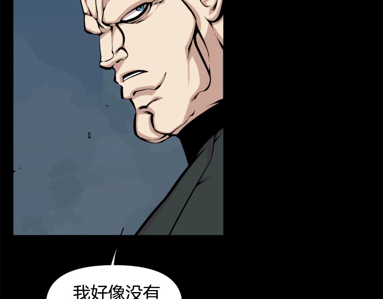 《公寓勇士》第56话 呼呼二次元最喜欢啦！ 第34页