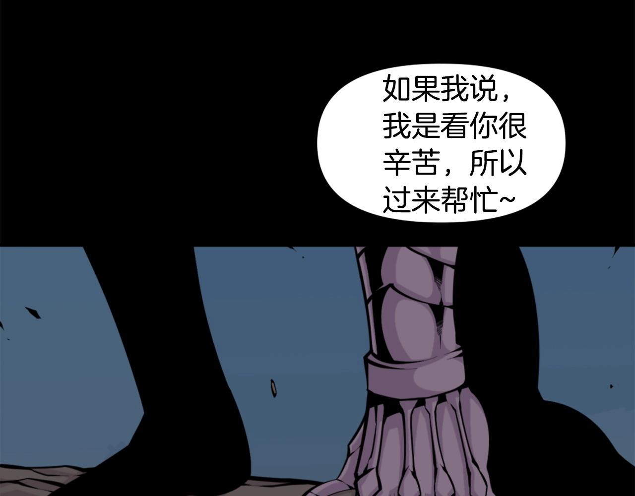 《公寓勇士》第56话 呼呼二次元最喜欢啦！ 第36页