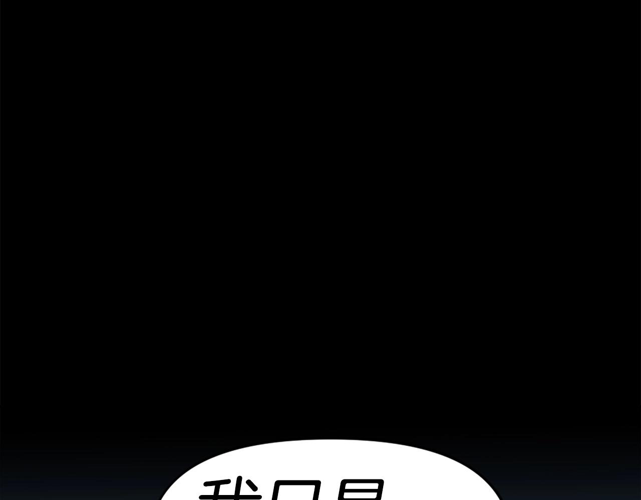 《公寓勇士》第56话 呼呼二次元最喜欢啦！ 第38页