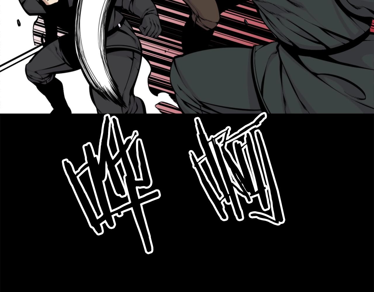 《公寓勇士》第56话 呼呼二次元最喜欢啦！ 第3页