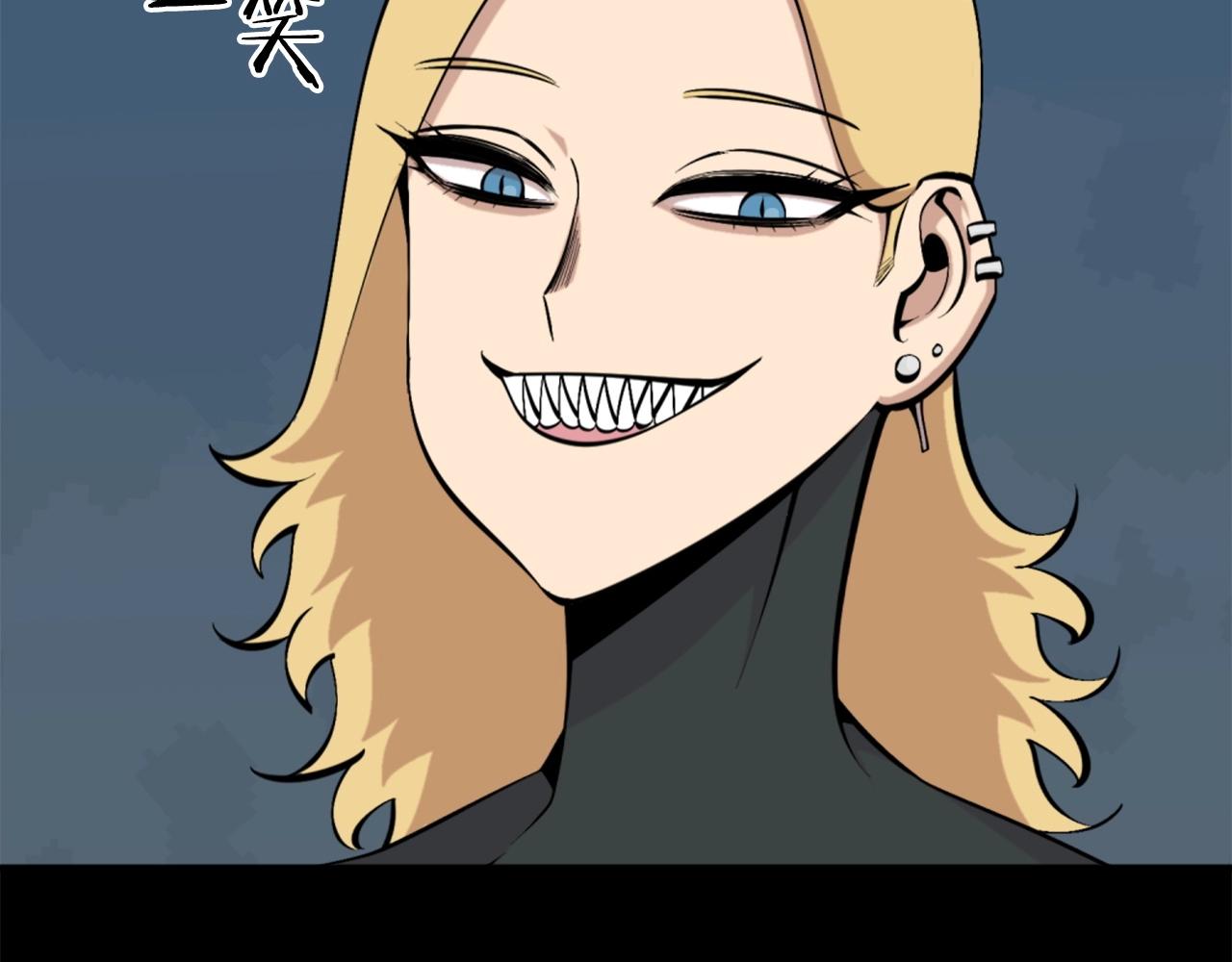《公寓勇士》第56话 呼呼二次元最喜欢啦！ 第44页