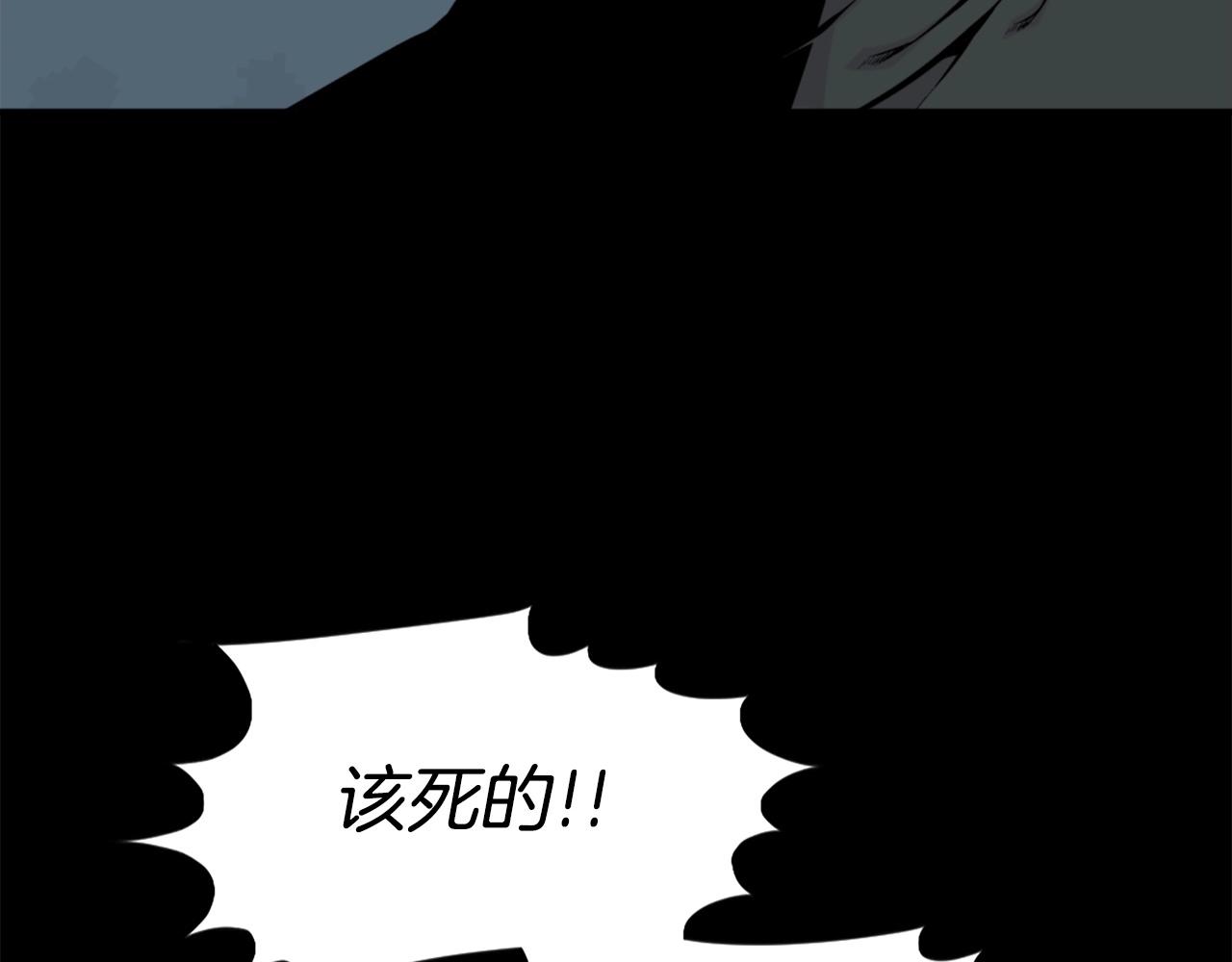 《公寓勇士》第56话 呼呼二次元最喜欢啦！ 第48页