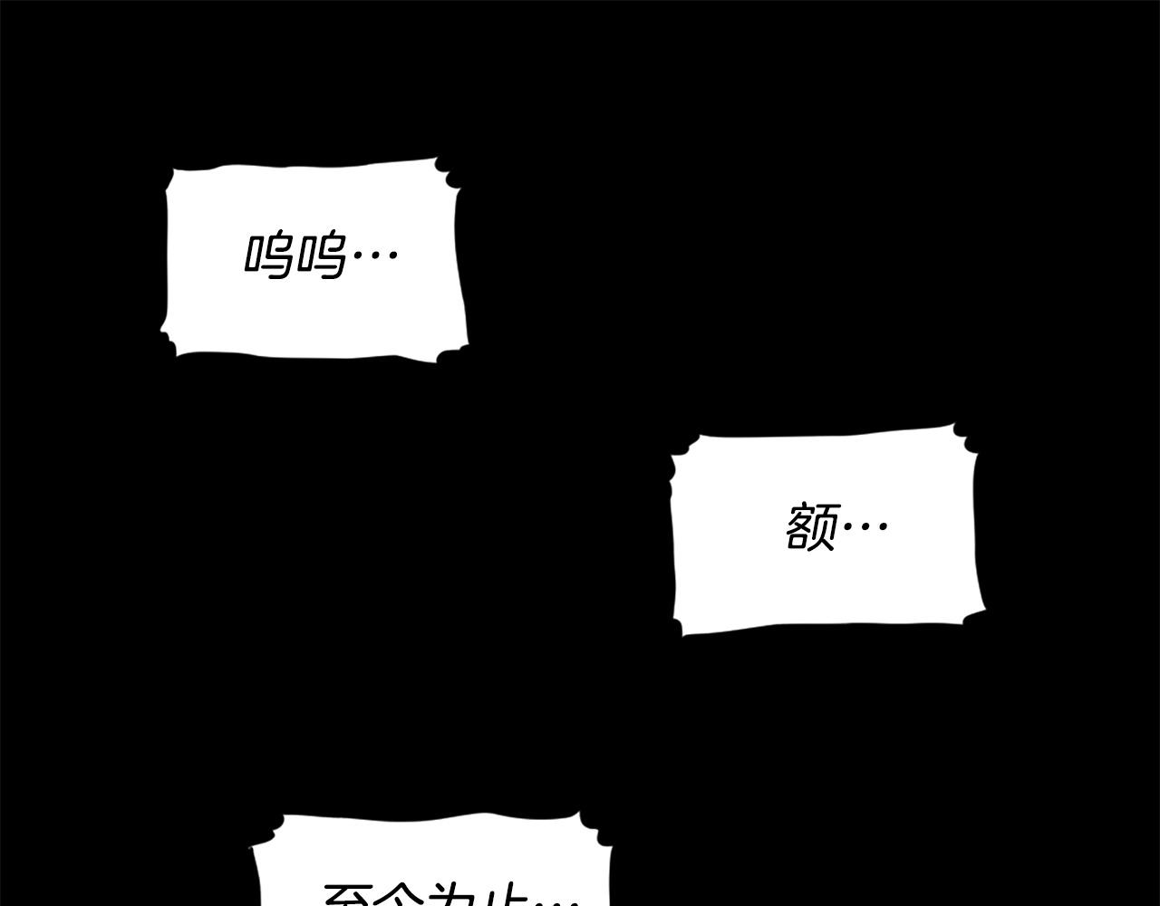 《公寓勇士》第59话 宿命对决！ 第29页