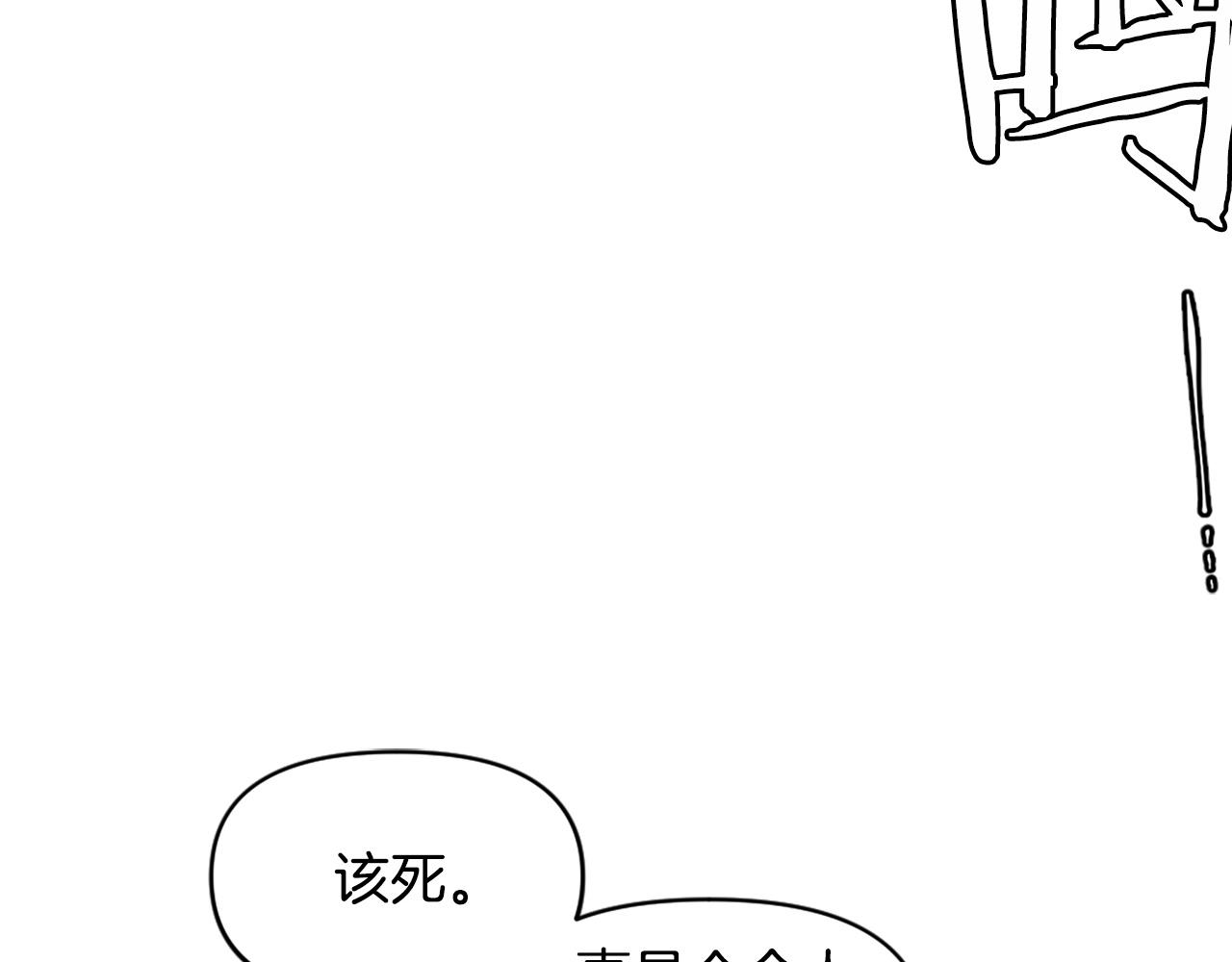 《公寓勇士》第62话 继续战斗吧！ 第21页