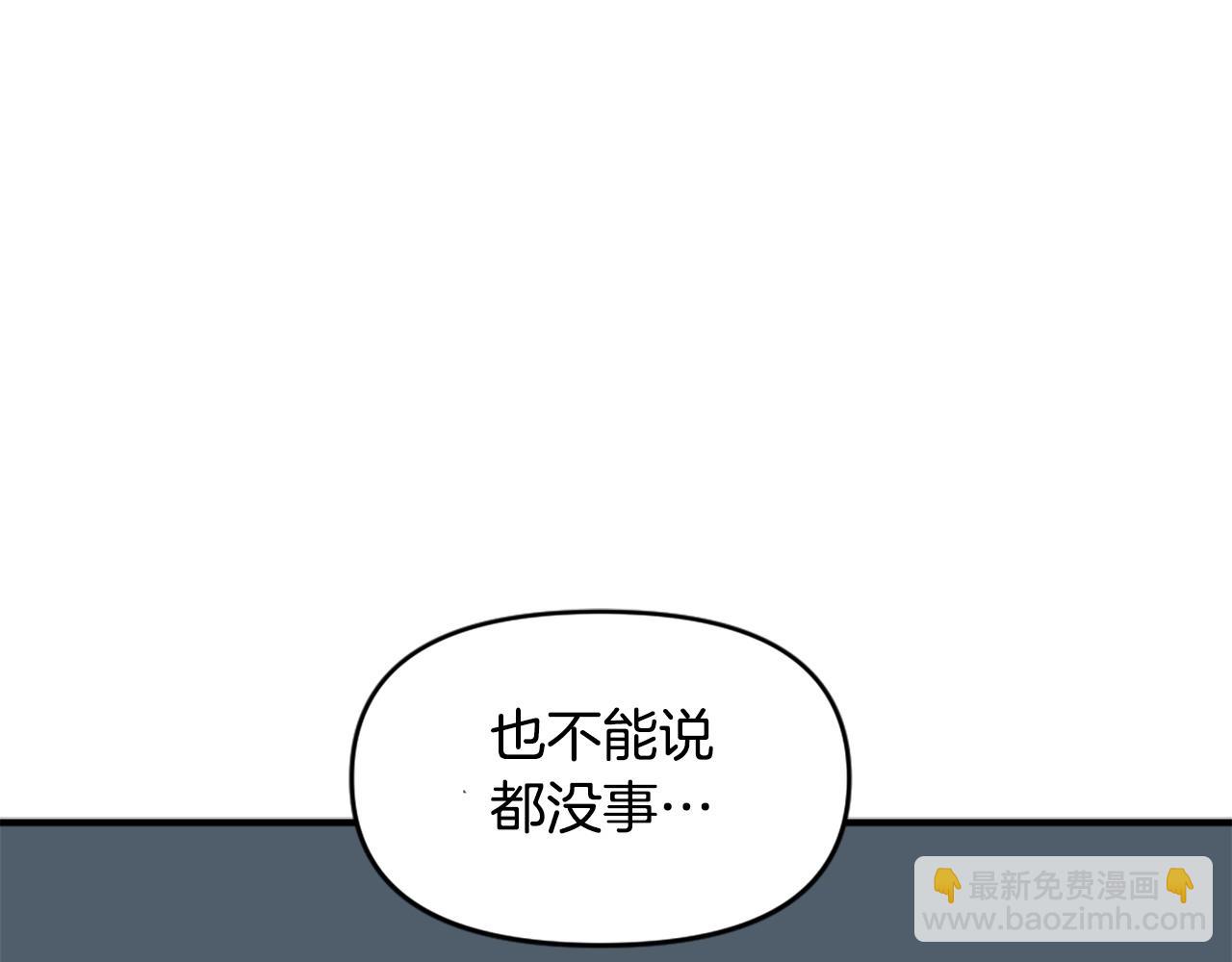《公寓勇士》第62话 继续战斗吧！ 第27页