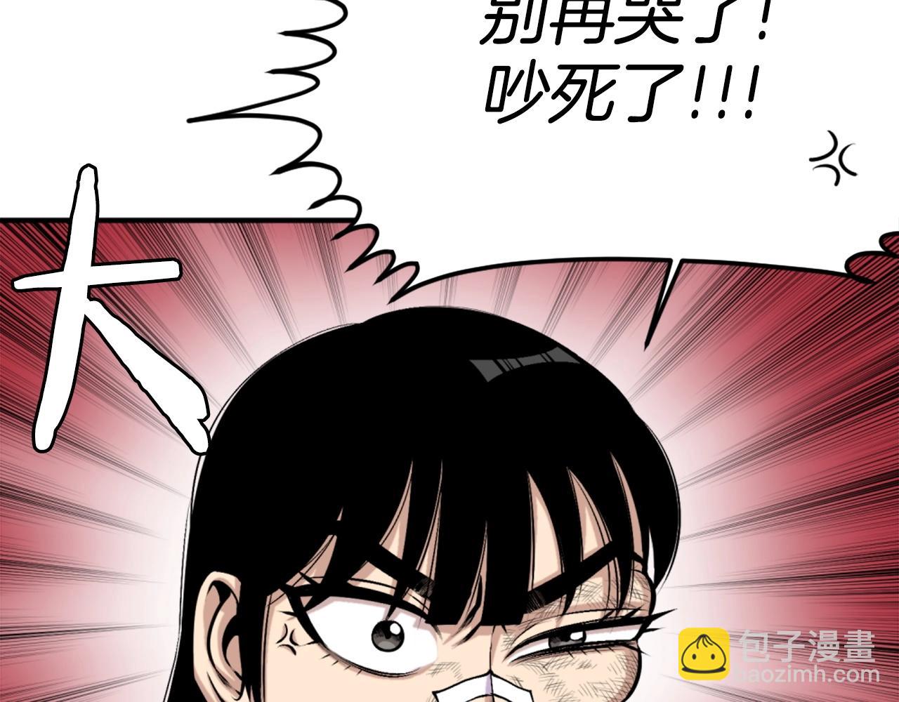 《公寓勇士》第62话 继续战斗吧！ 第34页