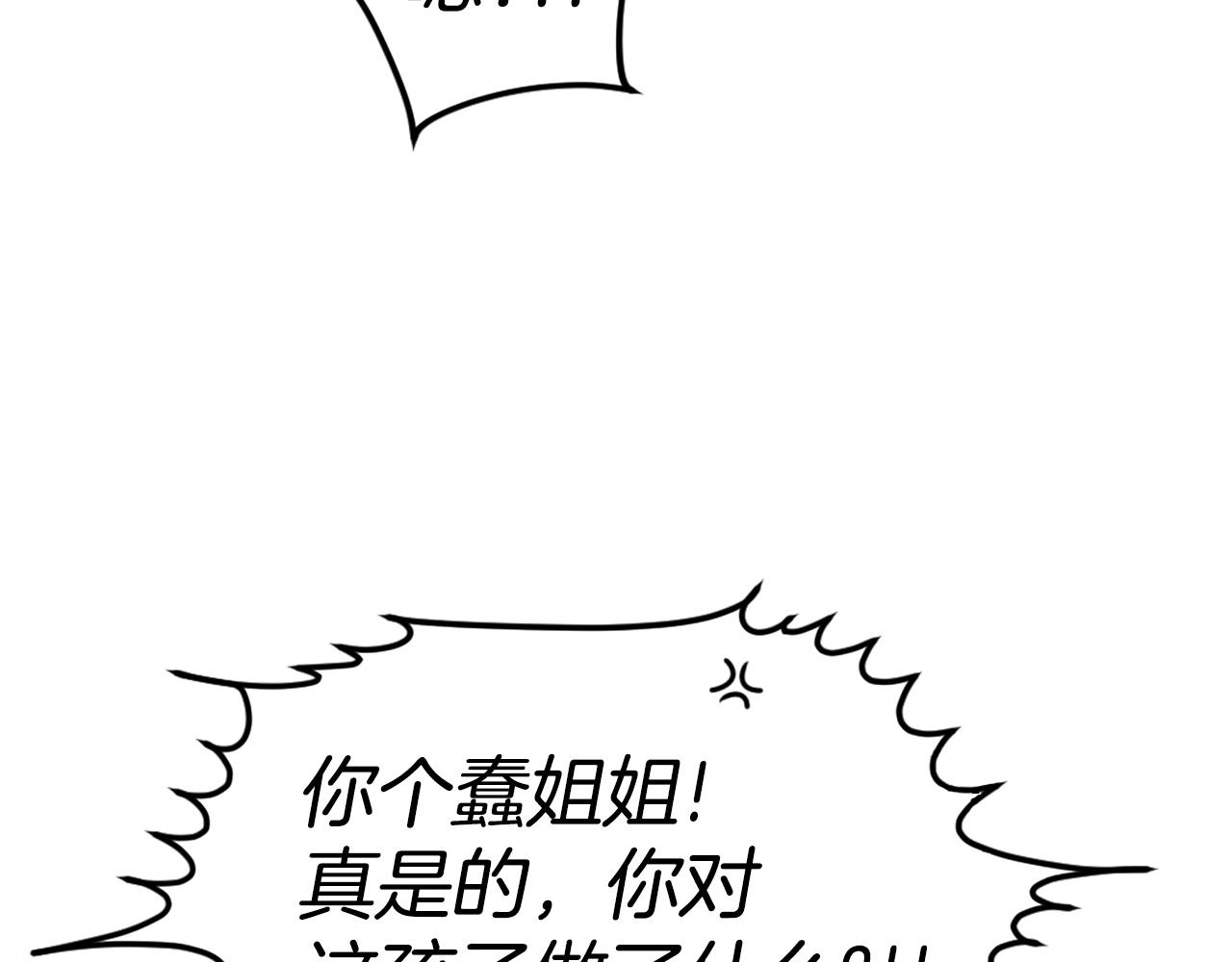《公寓勇士》第62话 继续战斗吧！ 第50页