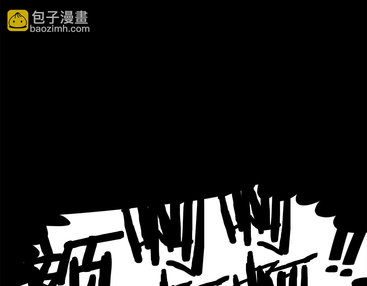 《公寓勇士》第60话 第20页