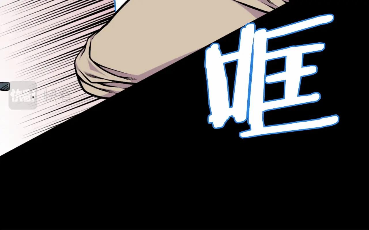 《公寓勇士》第60话 第23页