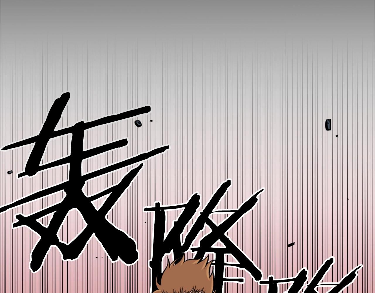 《公寓勇士》第60话 第34页