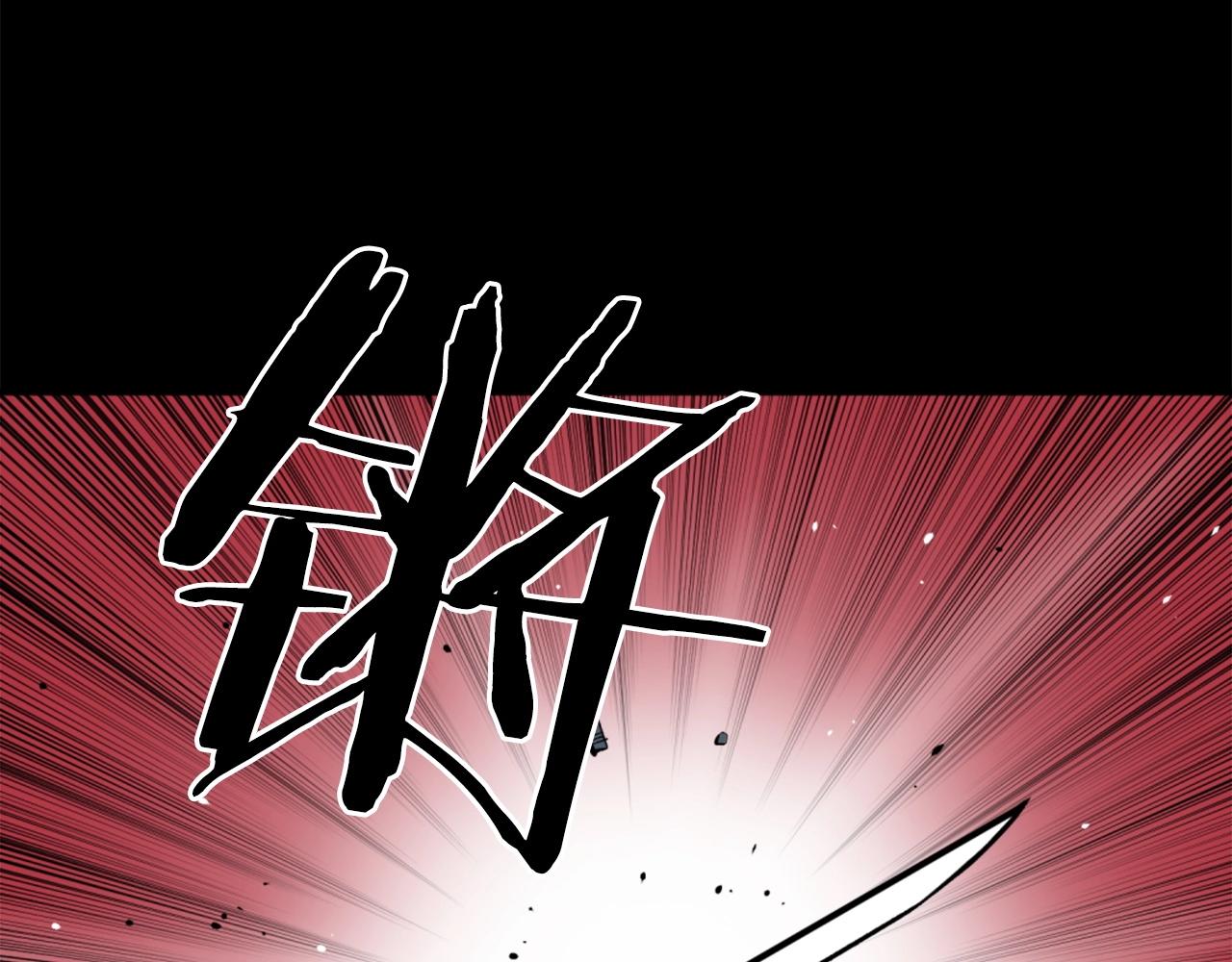 《公寓勇士》第60话 第43页