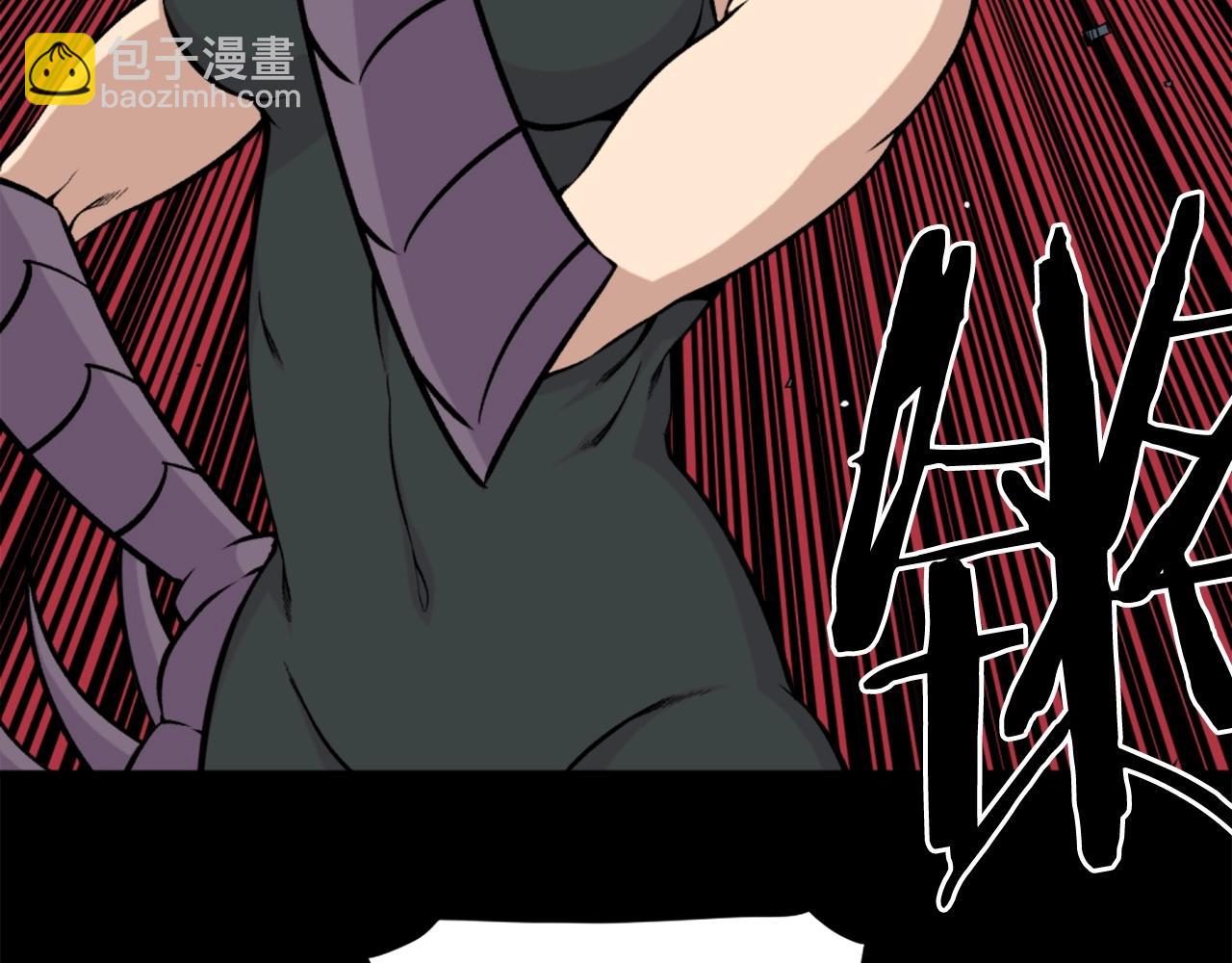 《公寓勇士》第60话 第45页