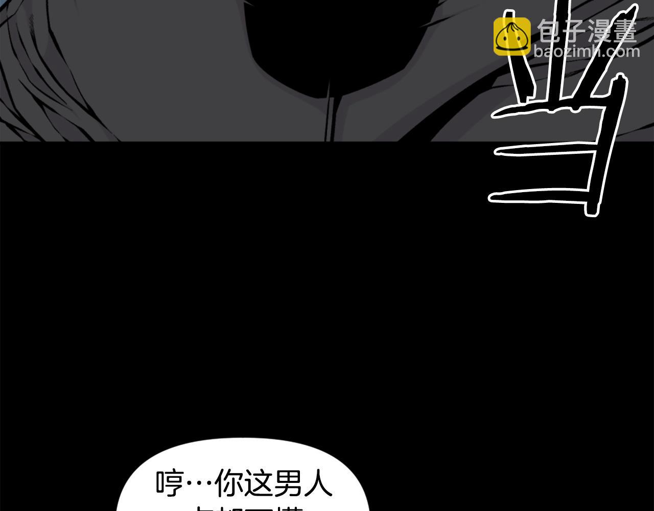 《公寓勇士》第60话 第48页