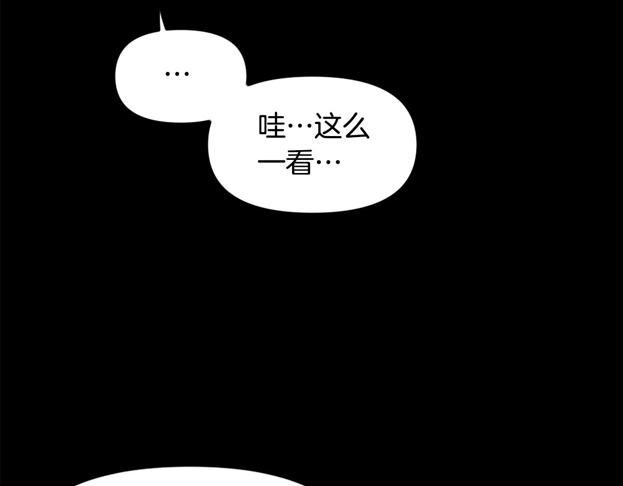 《公寓勇士》第63话 斯文领主 第24页