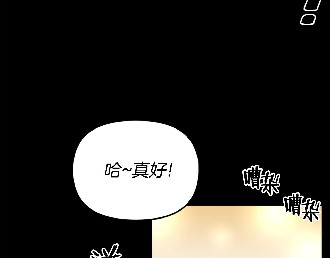 《公寓勇士》第63话 斯文领主 第4页