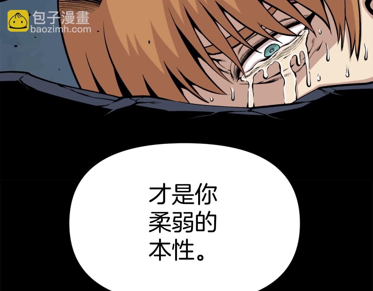 《公寓勇士》第61话 再见了！ 第12页