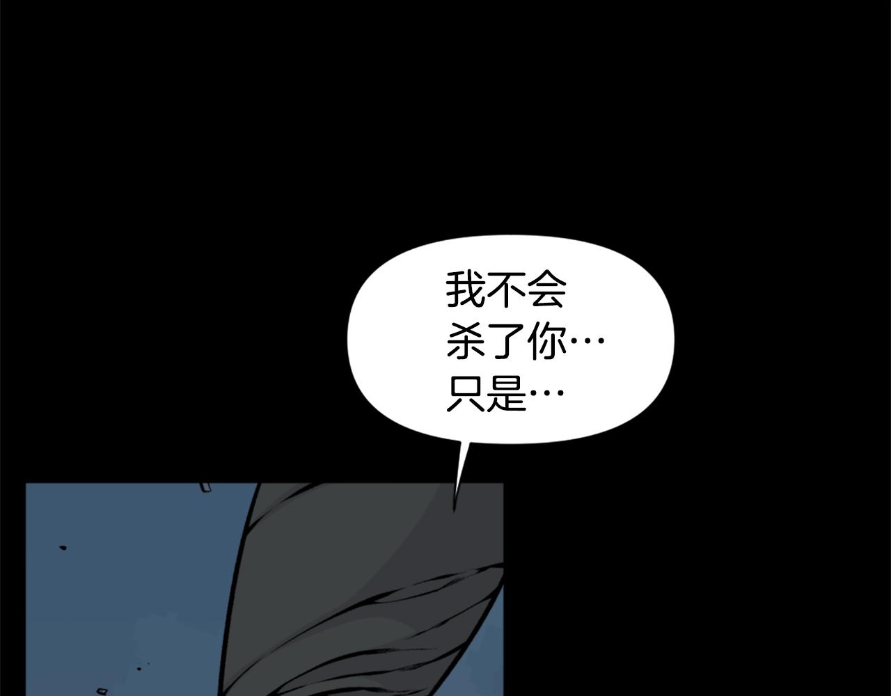 《公寓勇士》第61话 再见了！ 第14页