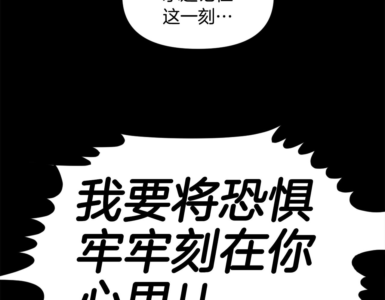 《公寓勇士》第61话 再见了！ 第16页