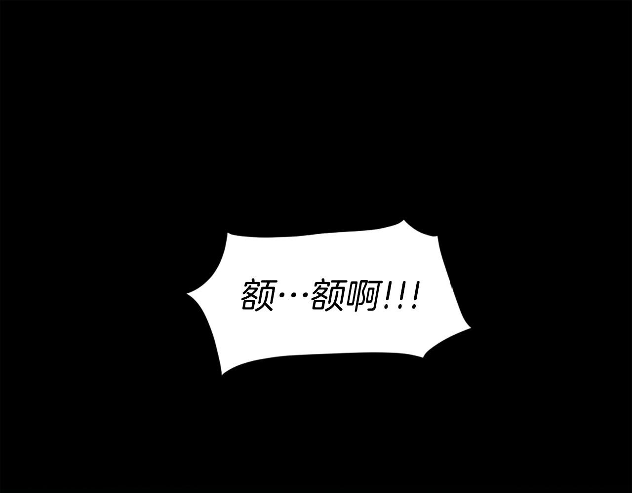 《公寓勇士》第61话 再见了！ 第1页