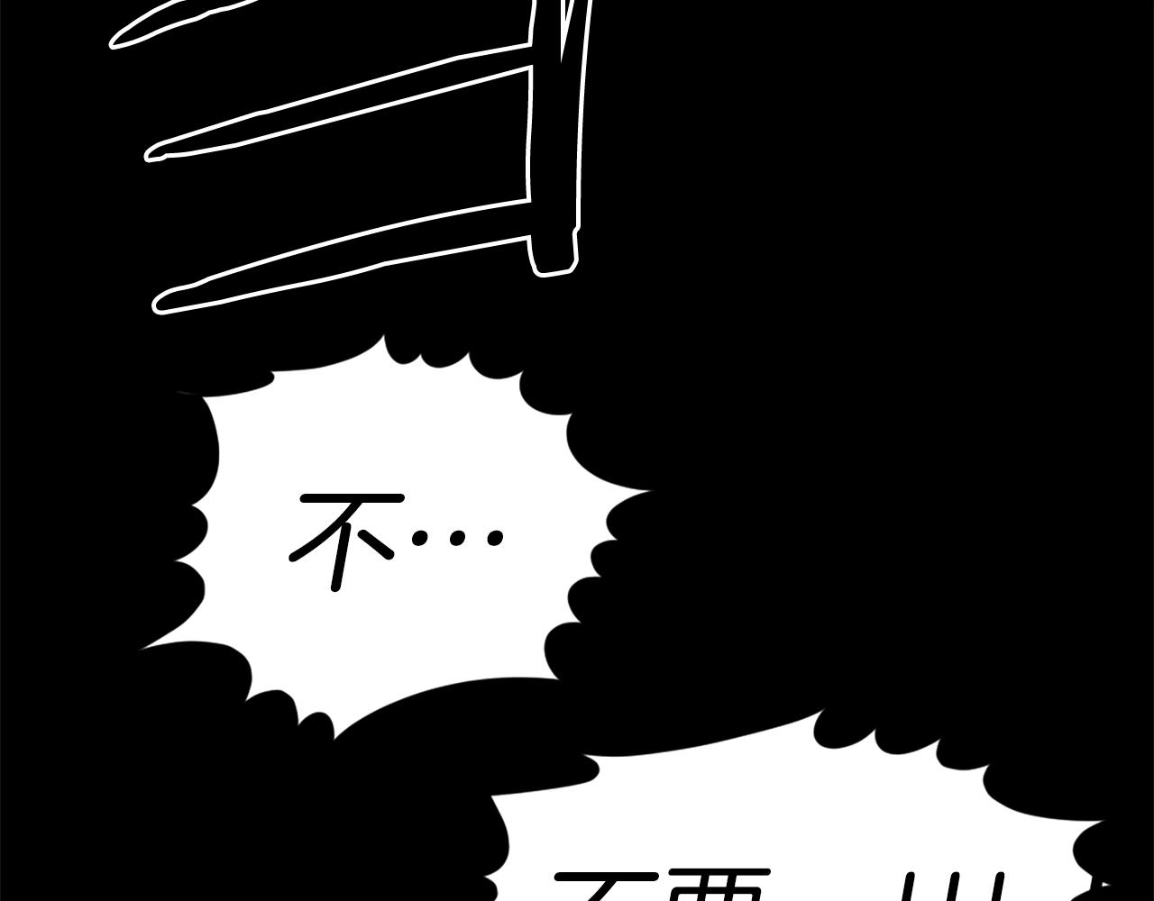 《公寓勇士》第61话 再见了！ 第20页