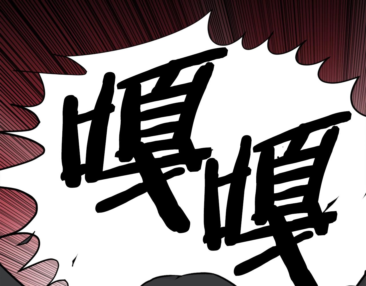 《公寓勇士》第61话 再见了！ 第25页