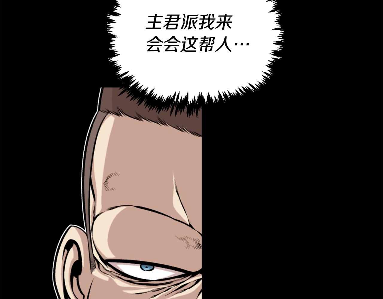 《公寓勇士》第61话 再见了！ 第38页
