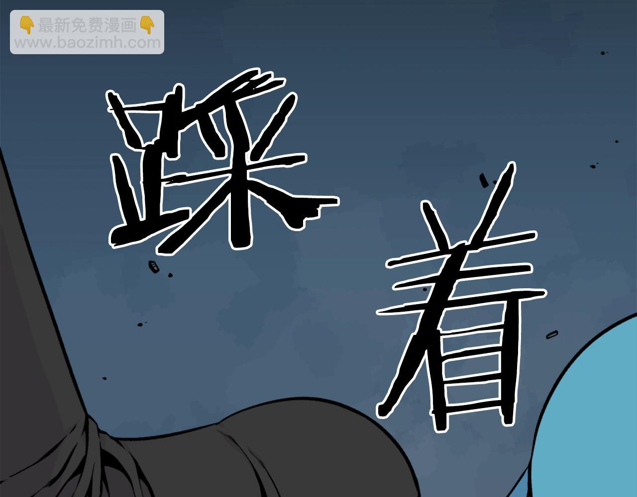 《公寓勇士》第61话 再见了！ 第3页