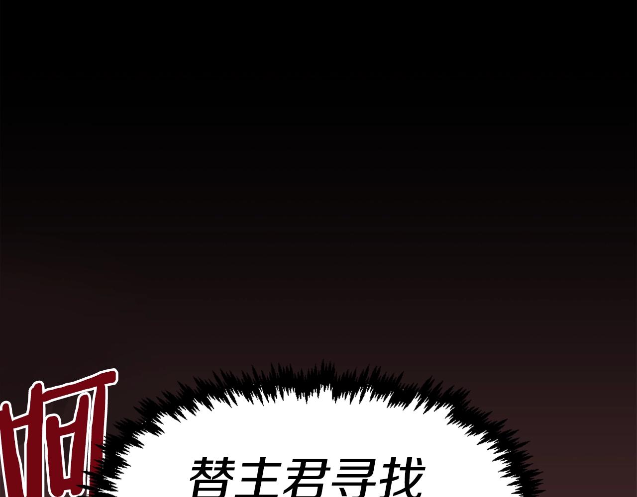 《公寓勇士》第61话 再见了！ 第41页
