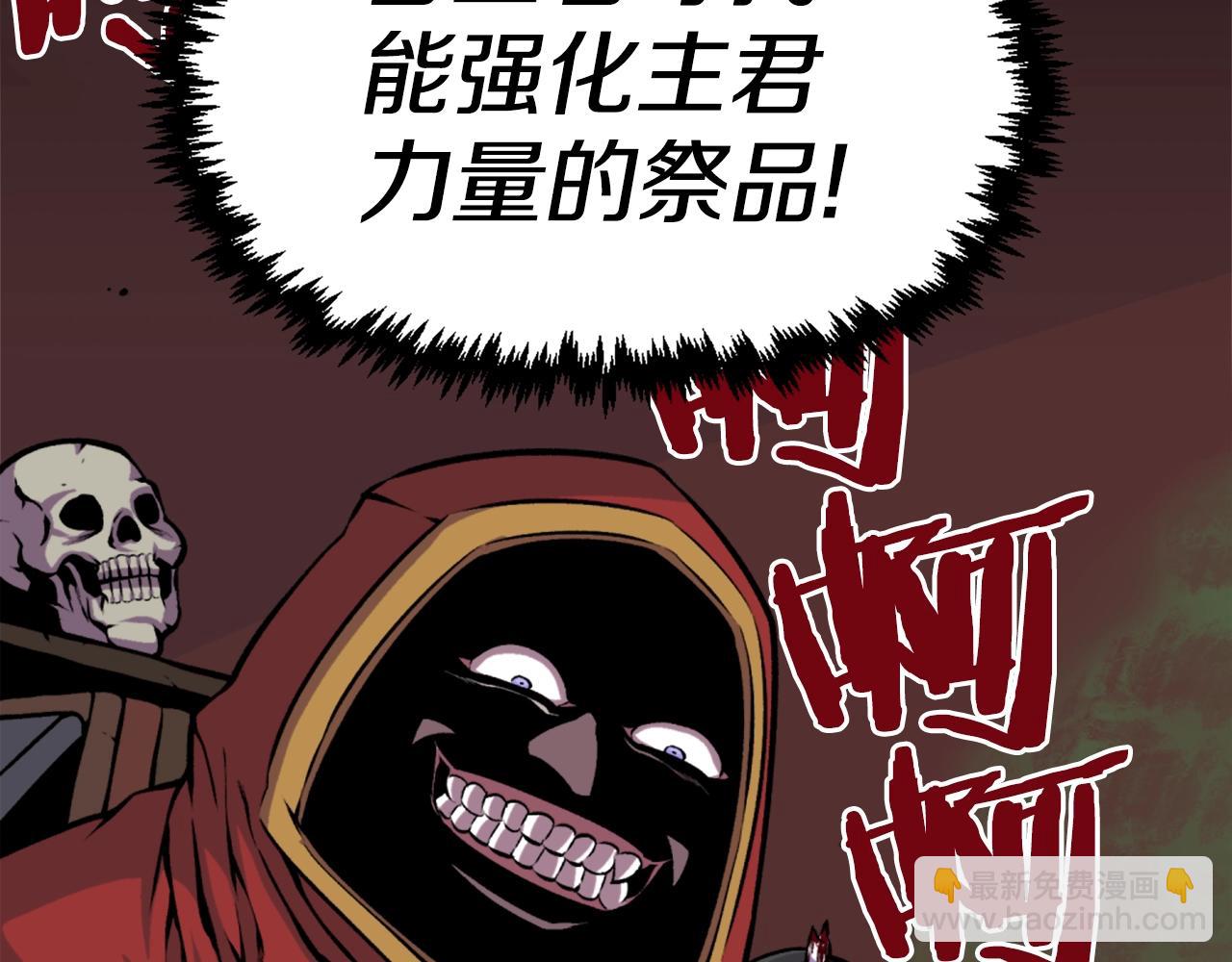 《公寓勇士》第61话 再见了！ 第42页