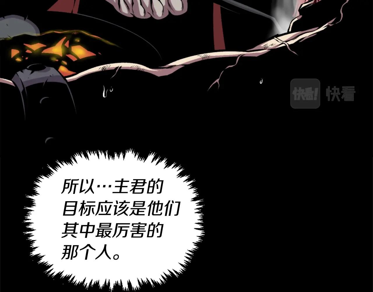 《公寓勇士》第61话 再见了！ 第44页