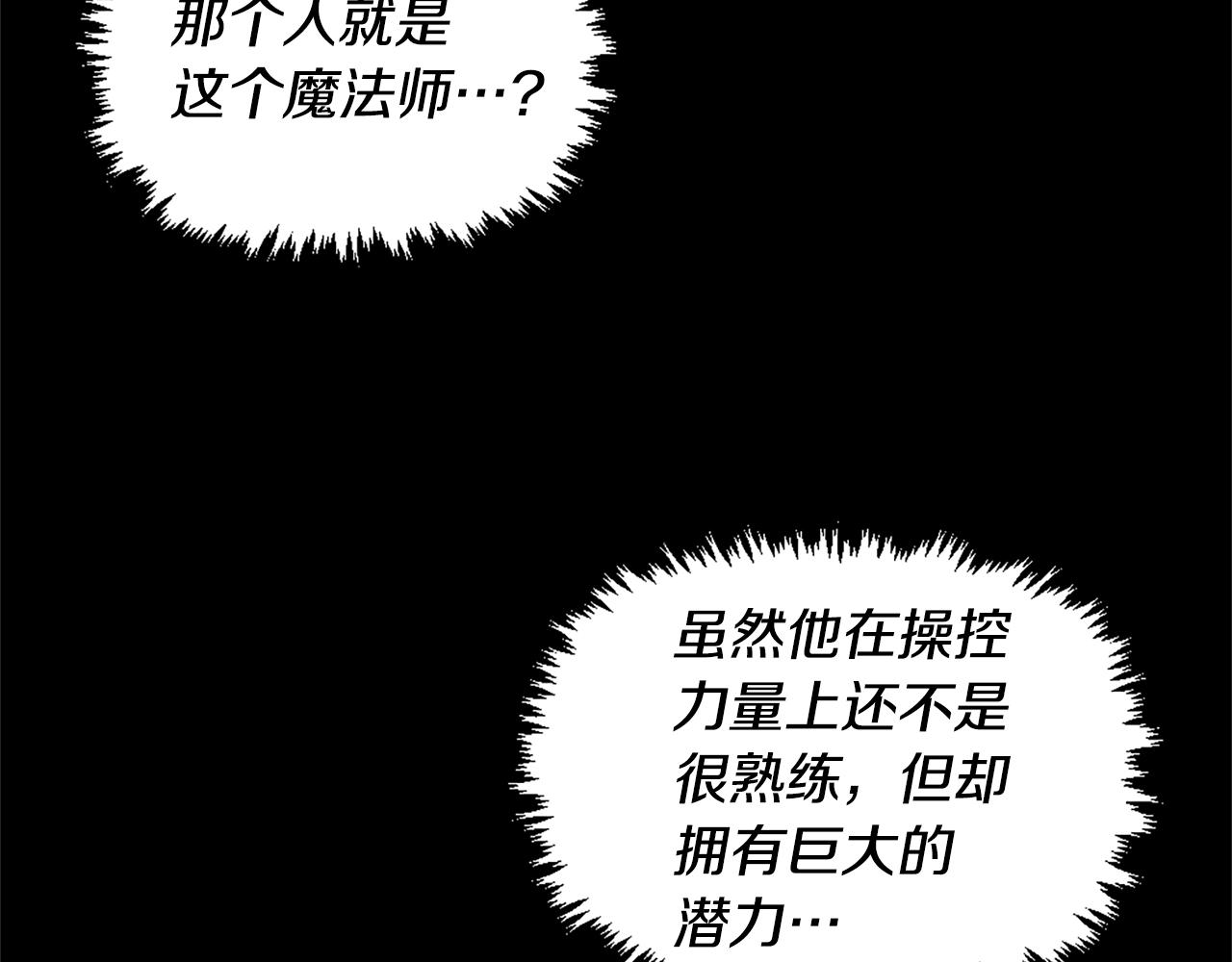 《公寓勇士》第61话 再见了！ 第47页