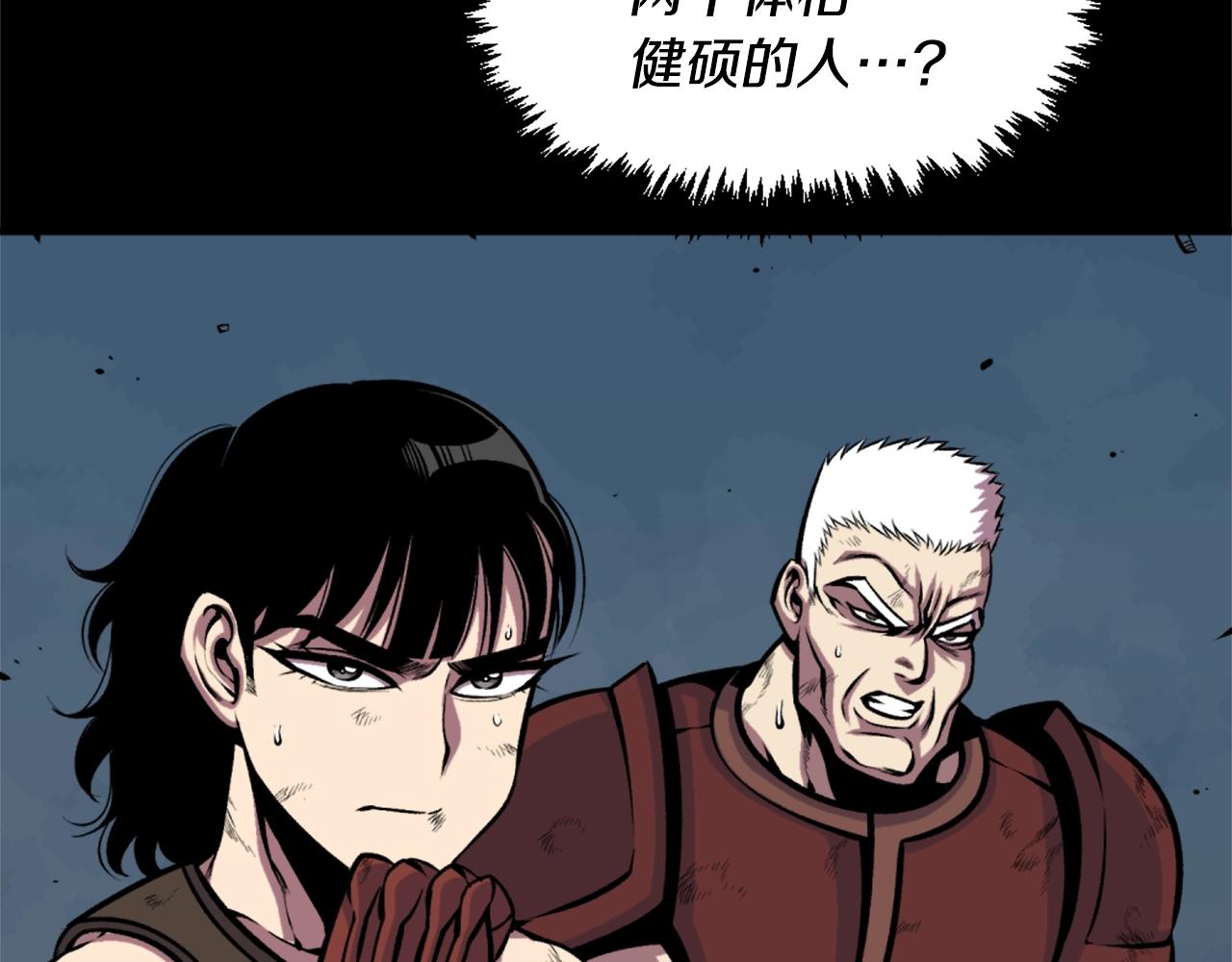 《公寓勇士》第61话 再见了！ 第50页