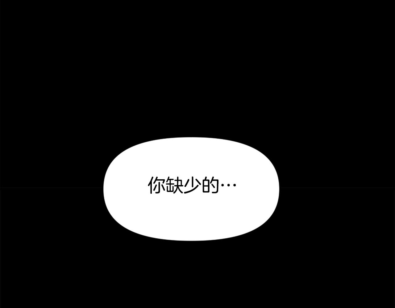 《公寓勇士》第61话 再见了！ 第5页