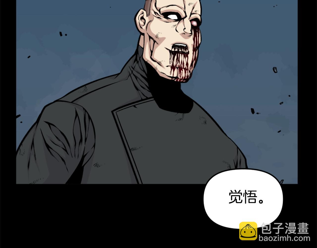 《公寓勇士》第61话 再见了！ 第7页